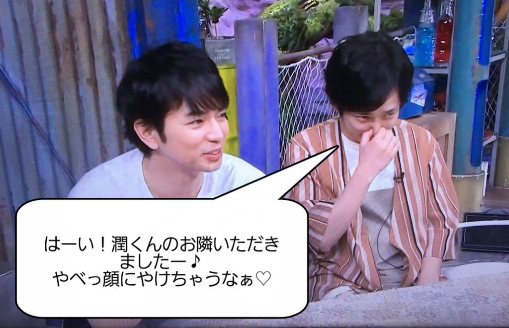 Ryo Blです 腐向けです 苦手な方は気をつけて 嵐妄想 末ズ T Co 4san5pwfuf Twitter Ryo Blです 腐向けです 苦手な方は気をつけて 嵐妄想 末ズ T Co 4san5pwfuf Twitter