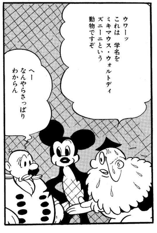 ベアハグ にわかには信じられない漫画のシーン 手塚治虫のメトロポリスに出てくるコイツ T Co Tdlmztobdc Twitter