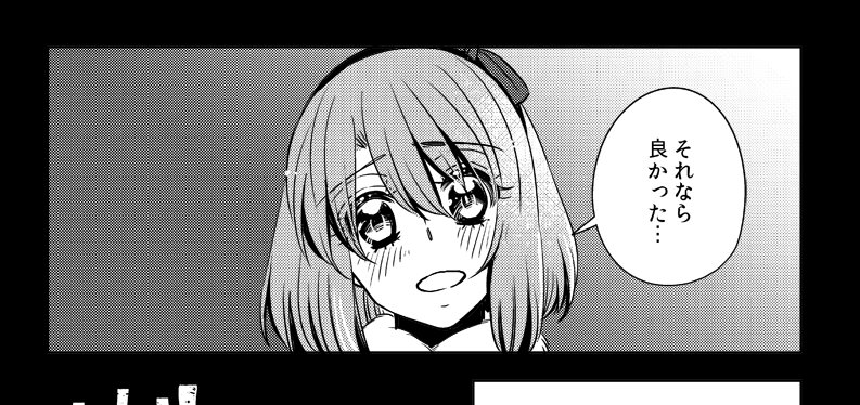 比較的かわいく描けためるち。 https://t.co/kd3YNZtH1W 