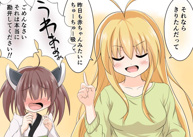 付き合い始めたきりマキ続き 