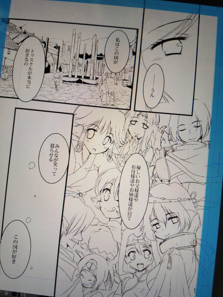 手が死にかけたページ。
頑張った…よ… 