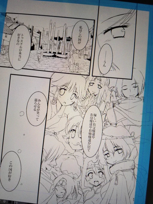 手が死にかけたページ。
頑張った…よ… 