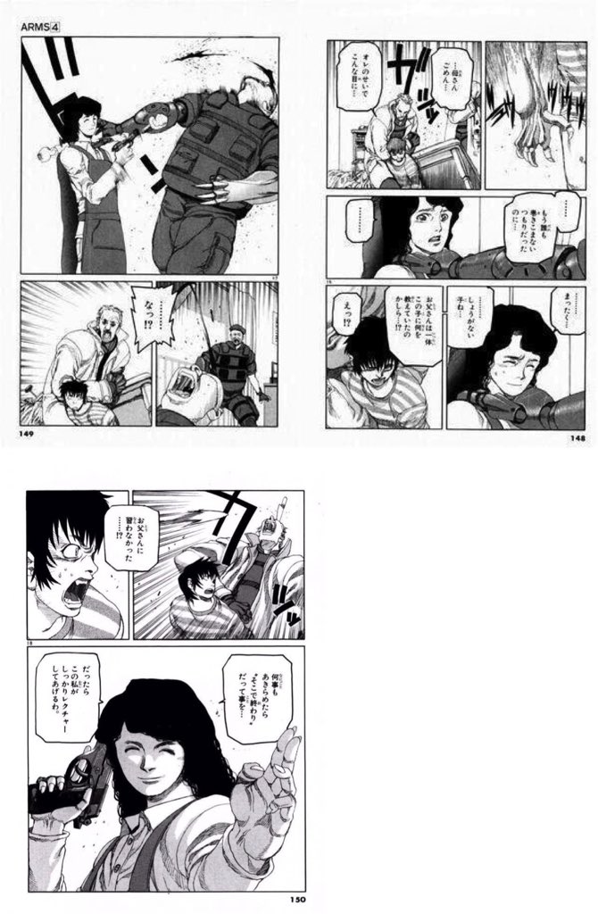 10むー Twitterissa 15 Arms 皆川亮二の漫画 力が欲しいなら くれてやる いくつかの部に分かれているが第1部の紹介 主人公高槻涼は平凡な日常を過ごしていたが ある日 Arms という兵器を宿した青年に出会う そして程なく自分にもその兵器が宿っている