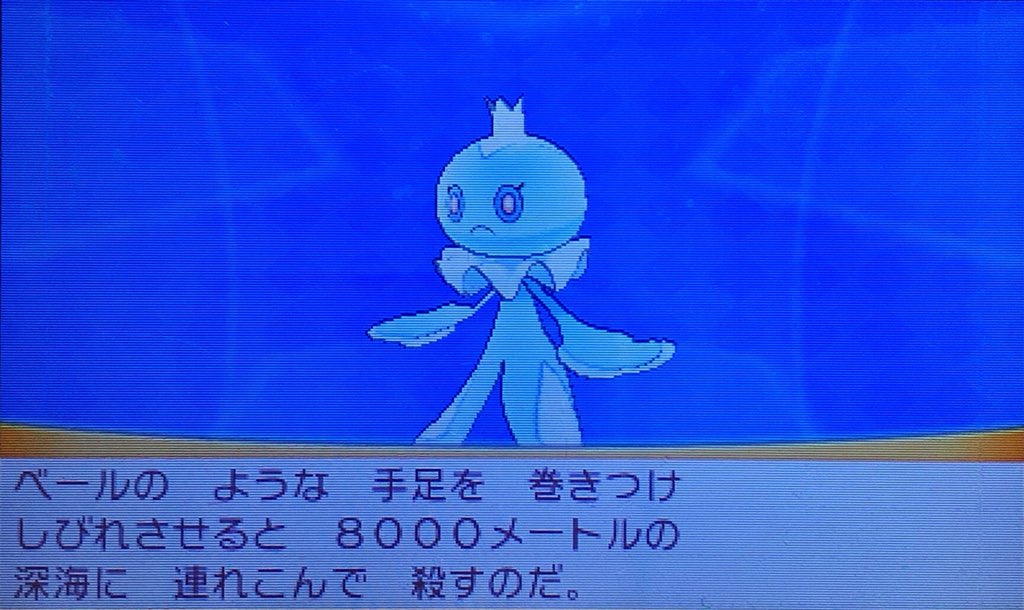 スラヨシ アンテ ポケダン空ネタバレしないでね U Tvitteri ヘイホーの仮面の下は見てはいけなかったのか 4コマ漫画で少し取り上げられてた 確かミミッキュの中もなんかよくわからないらしい ブルンゲル 進化前のプルリルもオスメス スラヨシ アンテ ポケダン空ネタバレしないでね U Tvitteri ヘイホーの仮面の下は見てはいけなかったのか 4コマ漫画で少し取り上げられてた 確かミミッキュの中もなんかよくわからないらしい ブルンゲル 進化前のプルリルもオスメス