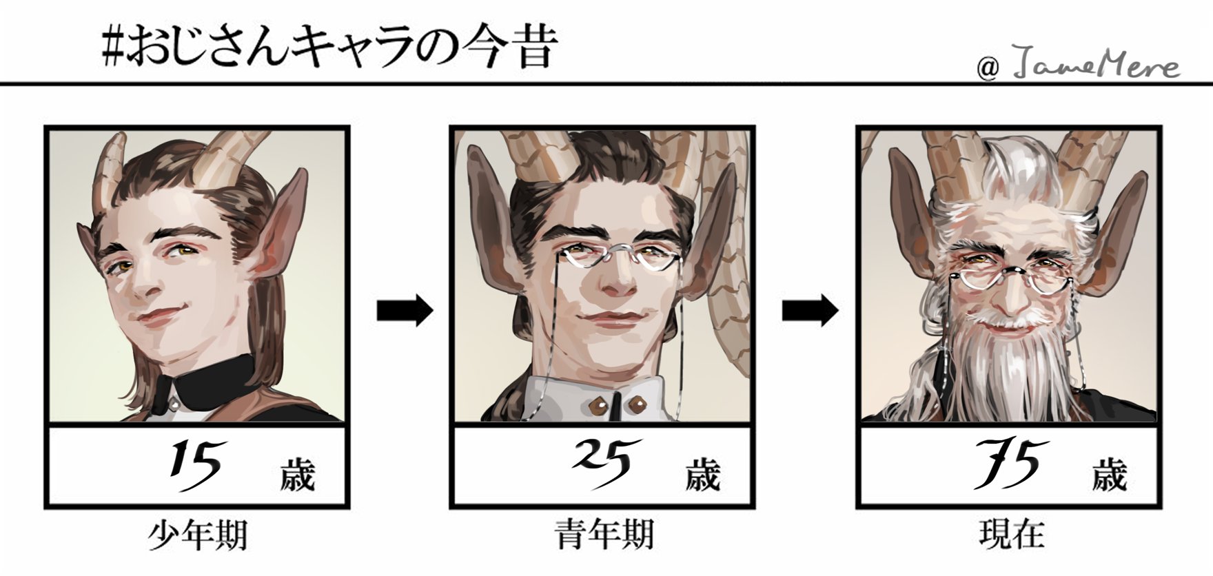 Twitter এ Janemere これ見た人はおじさんに成長した画像貼れ おじさんキャラの今昔 おじいさんだけど T Co Rra2alebuz ট ইট র Twitter এ Janemere これ見た人はおじさんに成長した画像貼れ おじさんキャラの今昔 おじいさんだけど T Co Rra2alebuz ট ইট র