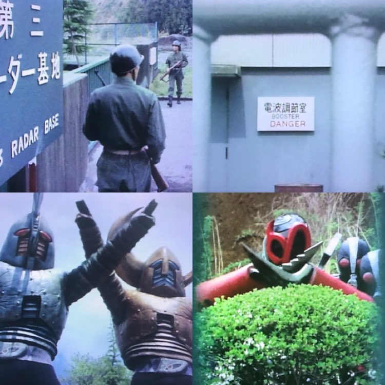 カノヒロ در توییتر 第9話ゲスト アキラ 宮田真 医者 松尾文人 イナズマン 小田医師役 第19話 仮面ライダースーパー1 イスマエル王子の侍従役 第4話 など 看護師 小野富士子 仮面ライダーx おもちゃ屋店員役 第11話 など 撮影協力 ロス