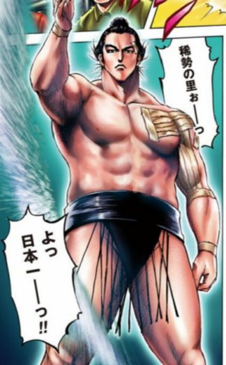 Yuki くんろく親方 3 28イベントおつでした ほんま 横綱覇王伝説稀勢の里 は何度読んでも最高ですので キセロスの人もこれ読んで楽しい気分になろう