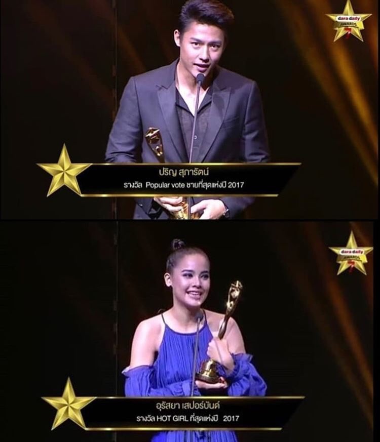 MarkyayaFan's tweet photo. Congratulations.#mark #markprin #urassayas #yaya #markyaya #daradailyaward2018 https://t.co/iWPz2zt6Id