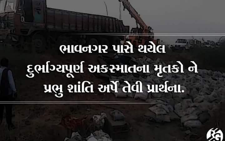 Rutulprajapati3's tweet image. RIP#####