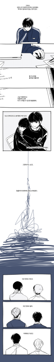 연초 월간민원 만화 풀버젼
주제도 제목도 [애매모호]
애매한 감정 모호한 순간 
지금은 조금은 더 분명해졌을까 