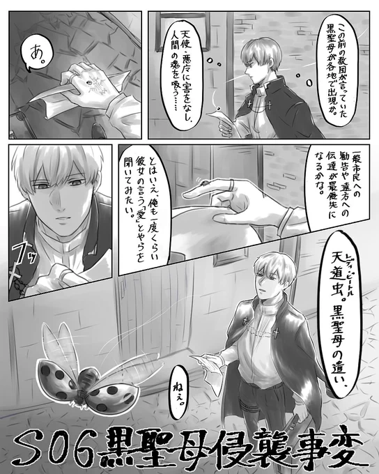@T_aP_TL 何やら考えがあるらしいケインです。
期間中に続きを上げる予定でとりあえずのログイン!
#トリプロ_S06 https://t.co/eHtFZ52VJJ