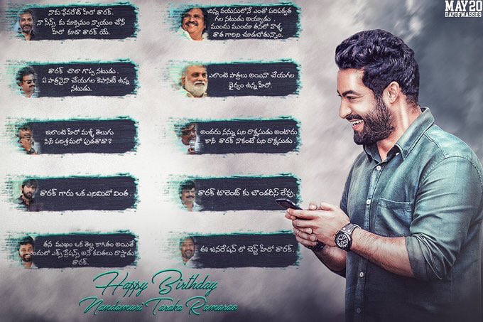 abmakers16's tweet photo. అన్న అనే పదానికి నిలువెత్తు నిదర్శనం 

#నందమూరితారకరామారావు @tarak9999 

#HappyBirthdayNTR https://t.co/pXvV6Jq266