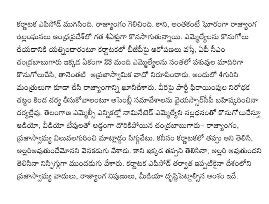ysjagan's tweet photo. https://t.co/gbMo38WUH8