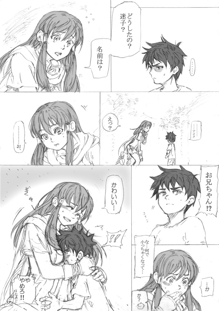@imtnu こんな感じですかね 