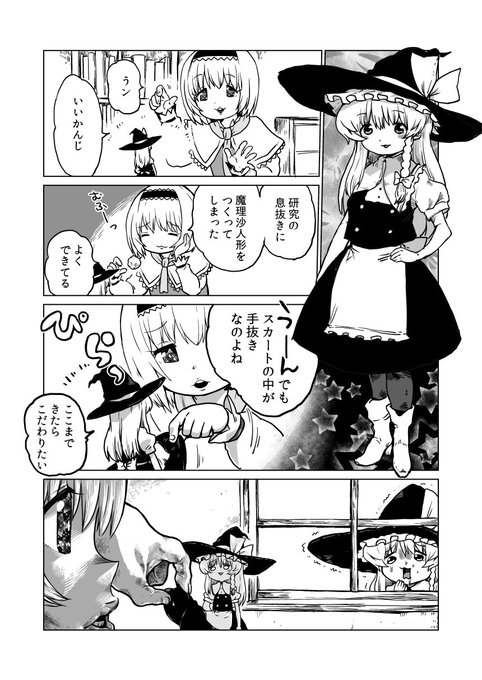 こだわりアリス 