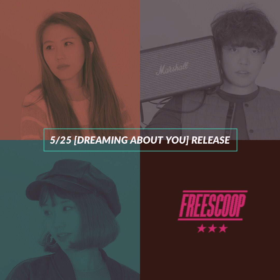 다음주 금요일! 5/25일 프리스쿱의 미니앨범 [Dreaming about you]가 정오에 공개됩니다! 
기대하시라- 
#FREESCOOP #DREAMING_ABOUT_YOU