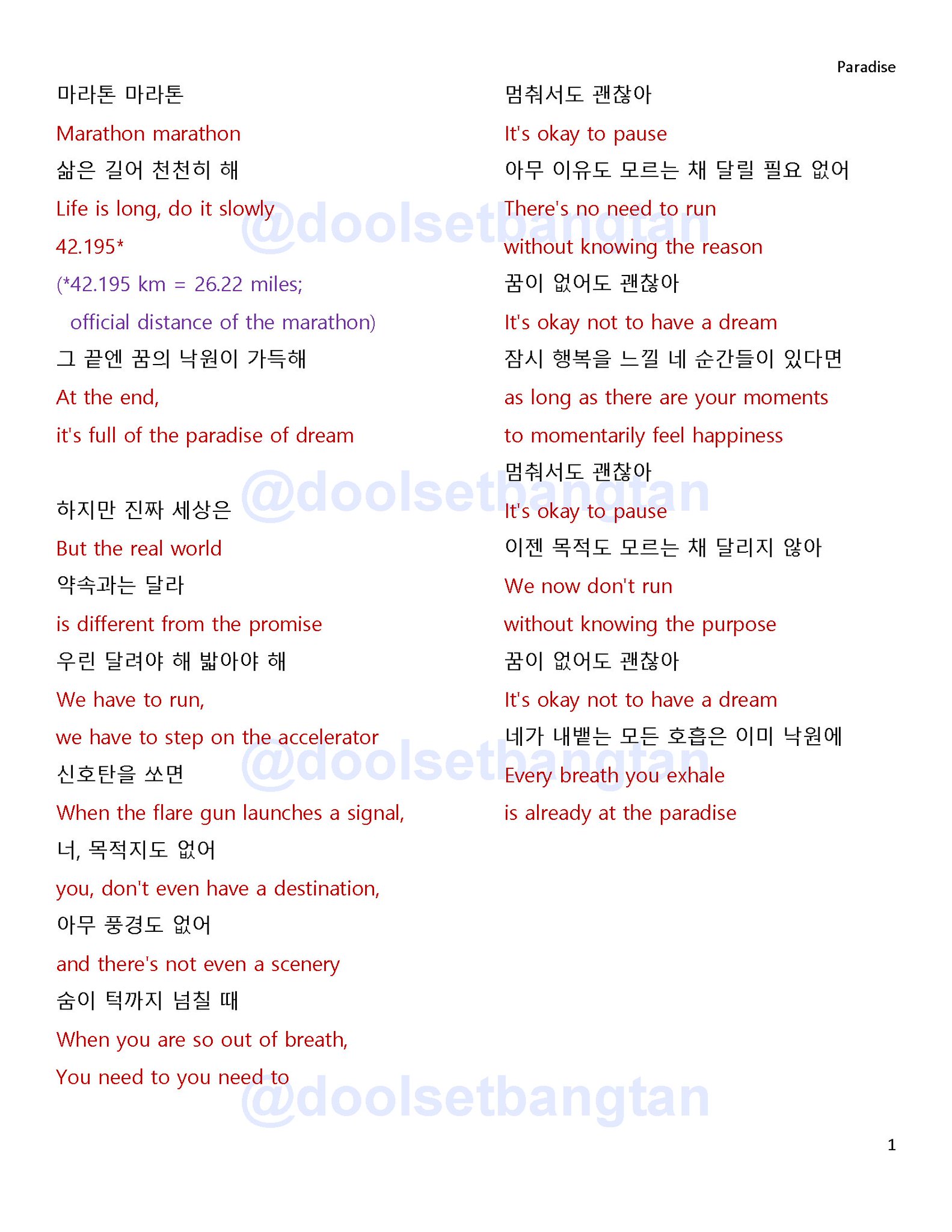 BTS Lyrics ⁷ on X: Stop runnin' for nothin' Paradise - BTS --- @BTS_twt  #lyrics #AnswerIn7Days #LOVE_YOURSELF  / X