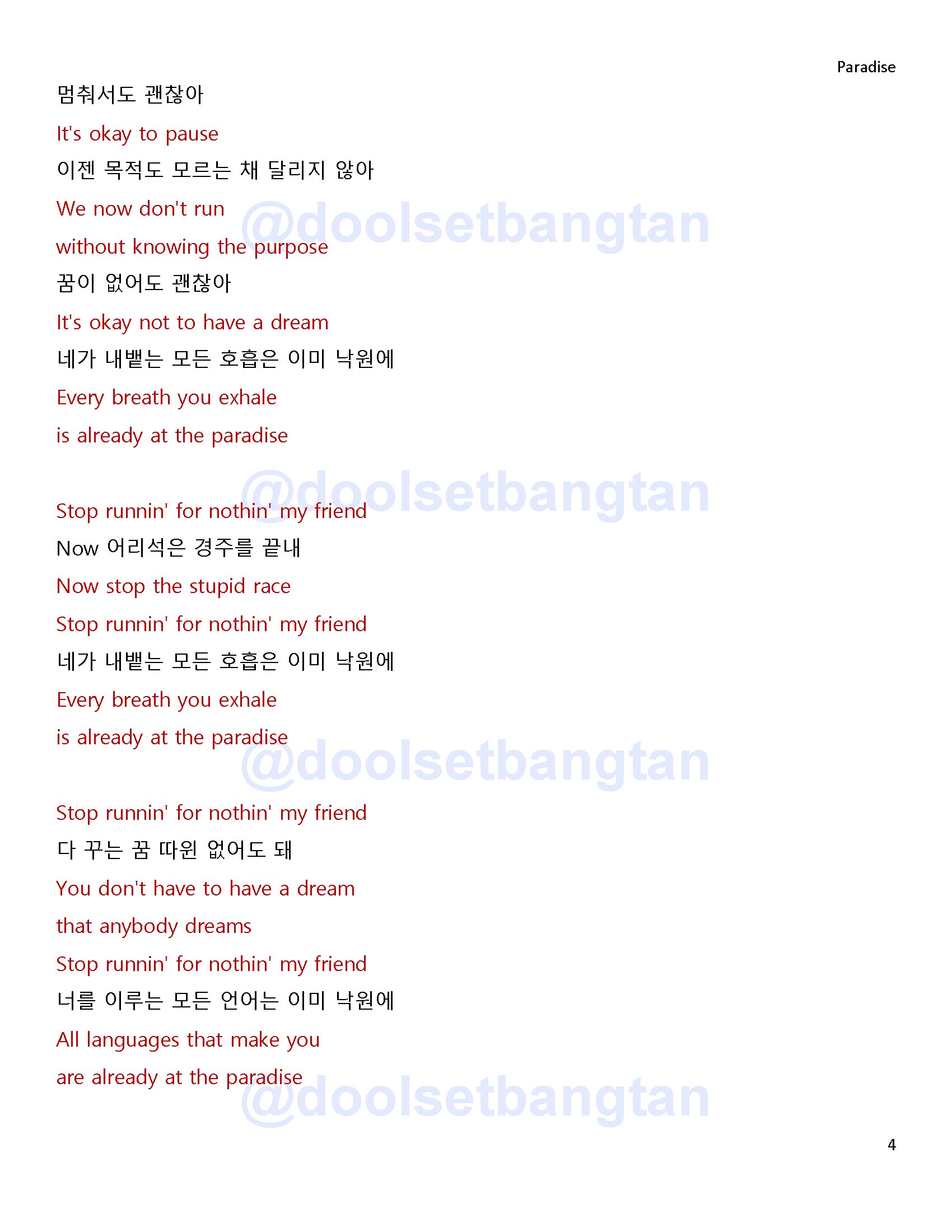 BTS Lyrics ⁷ on X: Stop runnin' for nothin' Paradise - BTS --- @BTS_twt  #lyrics #AnswerIn7Days #LOVE_YOURSELF  / X