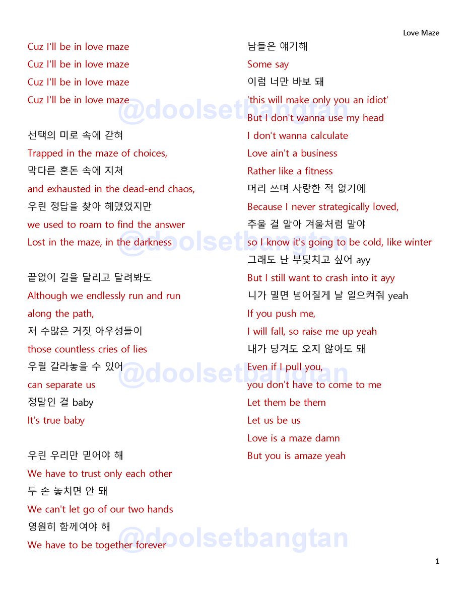 Doolset Rest 03 The Truth Untold Feat Steve Aoki Bts Twt
