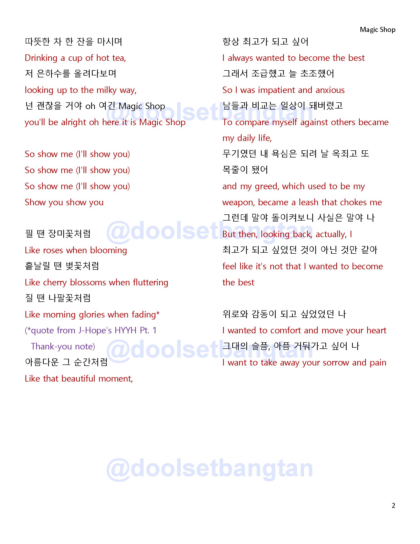 SPOTLIGHT BTS⁷ on X: 'PARADISE' LYRICS Trans: YJ #LOVE_YOURSELF_TEAR_轉  #FakeLoveFriday #iVoteBTSBBMAs @bts_twt  / X