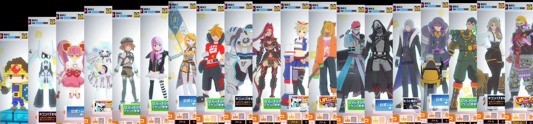 最弱王 まずこちら ヒーローをとりあえずホーム画面に映っている大きさ順に並べたもの 役に立たないと判りきったものに労力注ぎたくないので 接地面の割り出し方はあまり厳密なものではありません とは言え どう見ても身長差が比例していないことは 特に 最弱王 まずこちら ヒーローをとりあえずホーム画面に映っている大きさ順に並べたもの 役に立たないと判りきったものに労力注ぎたくないので 接地面の割り出し方はあまり厳密なものではありません とは言え どう見ても身長差が比例していないことは 特に