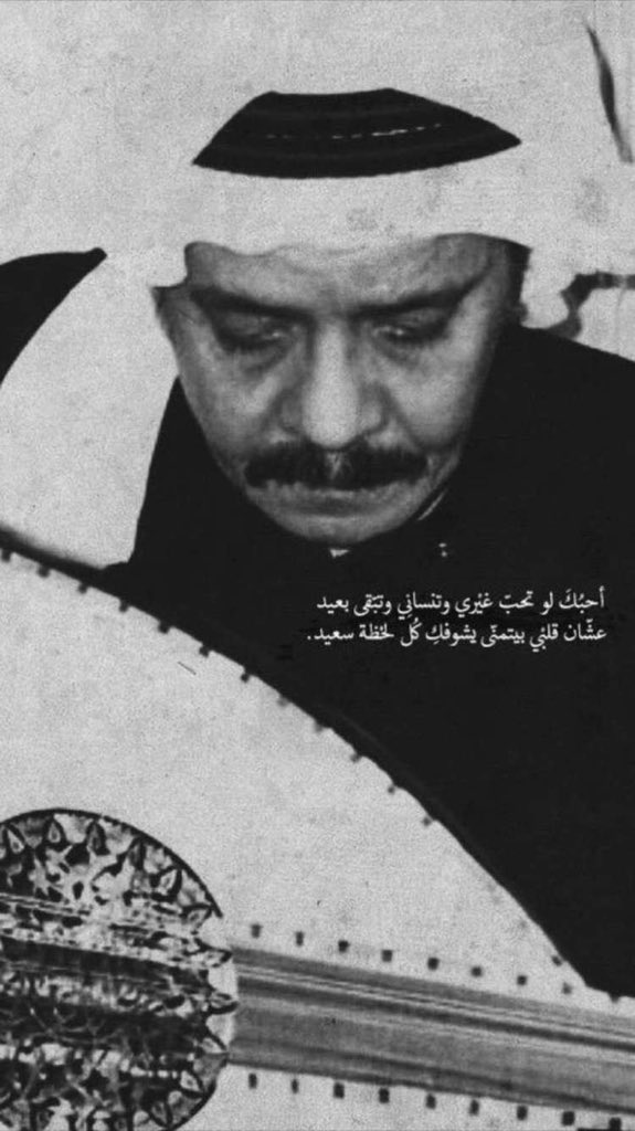 Mooo1510's tweet photo. ㅤ 
لم أُحبك كأي حُب
أحببتُكِ مثل كل عازف يُلحن مُسيقاه يوميًا
لتزداد حلاوتھ دُون ملل ..! https://t.co/KIkd6Zcawj