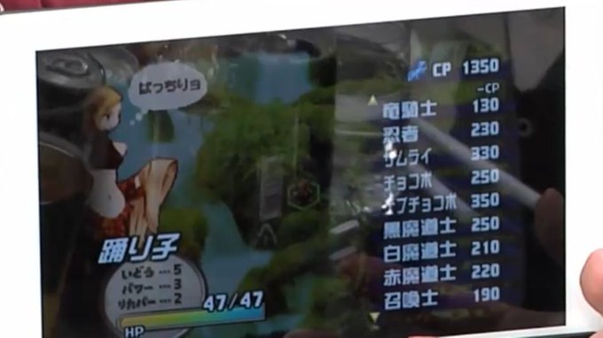 Ff14rtさん がハッシュタグ Fft をつけたツイート一覧 1 Whotwi グラフィカルtwitter分析 Ff14rtさん がハッシュタグ Fft をつけたツイート一覧 1 Whotwi グラフィカルtwitter分析