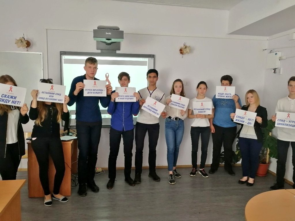 #СТОПВИЧСПИД