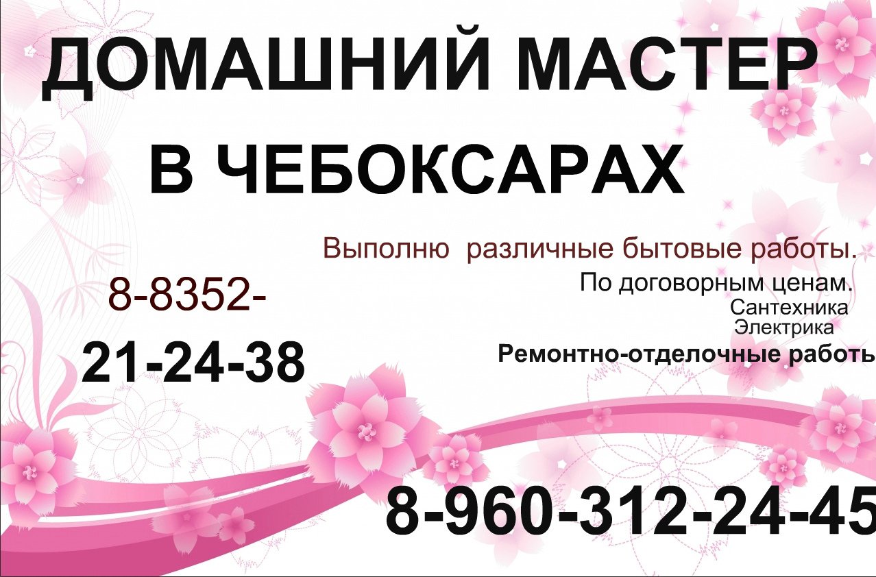 Ленинского комсомола 58а чебоксары. Гузовского 13 аптека. Фридриха энгельса, 3/1. Работа мастером чебоксары. Управляющая компания стандарт.