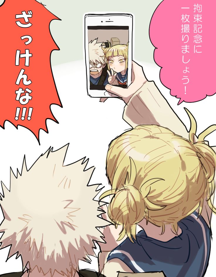 ☾ kyςσk τεбя ☽ (@atsyshi) on Twitter photo 