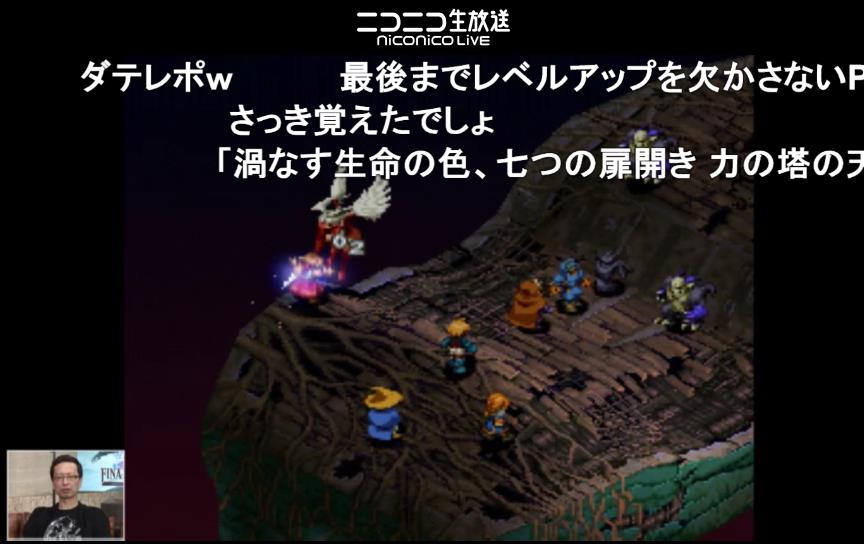 Tka24 アルマを狙うアルテマさん Ff14 Fft