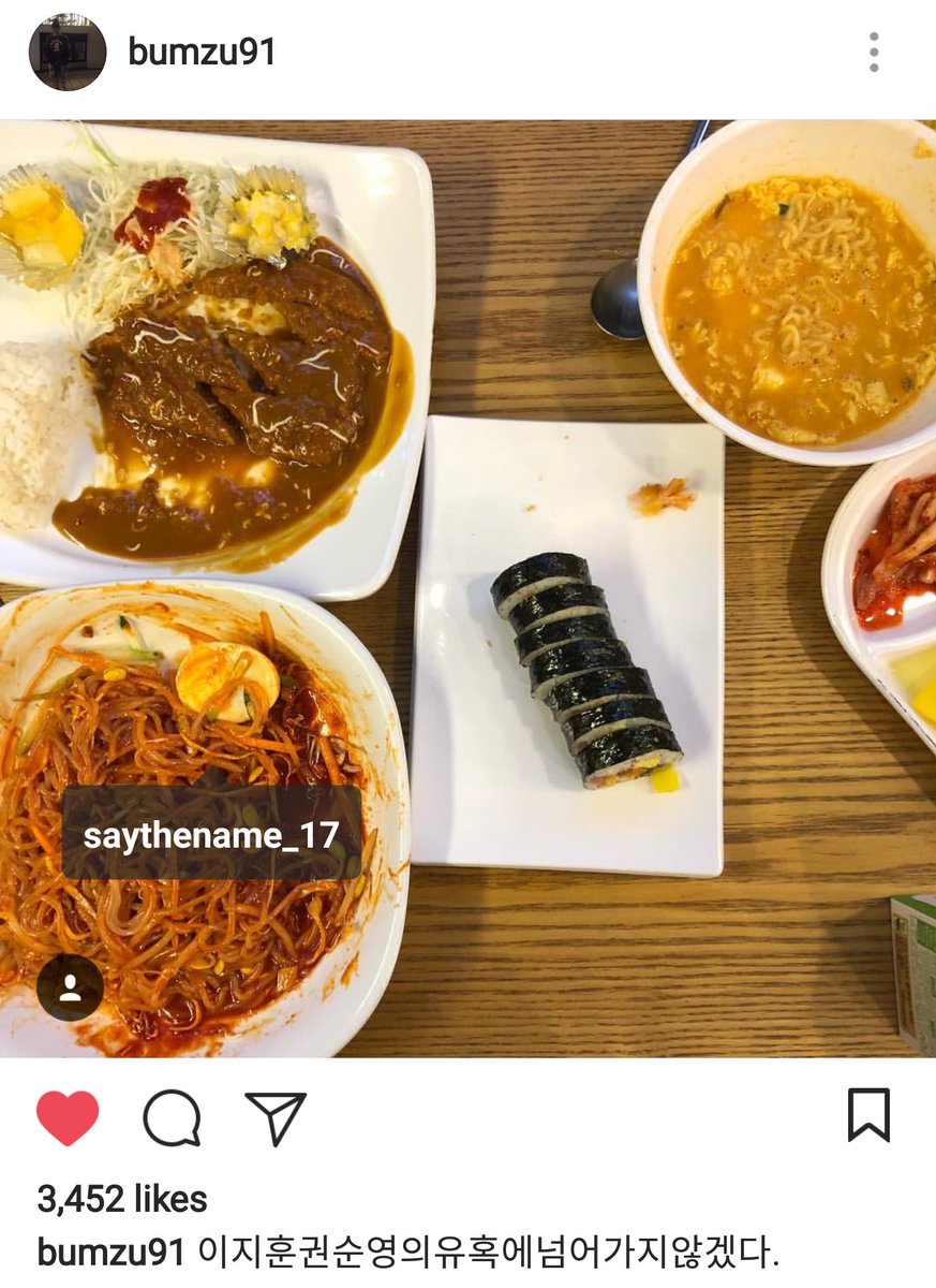 So soonhoon eat together (again) amd send this picture to bumzu hyung to tempted him how can i live after this 