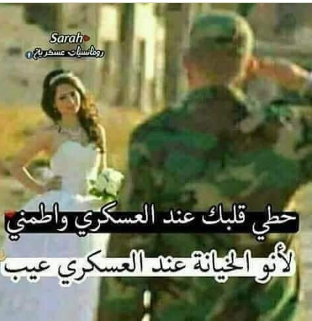 زيــاد الــدلــيمــي 👑 (@xafledkoknjymdn) on Twitter photo 