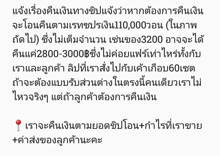 พี่หมี ยังมั่ยตาย♡ tweet media