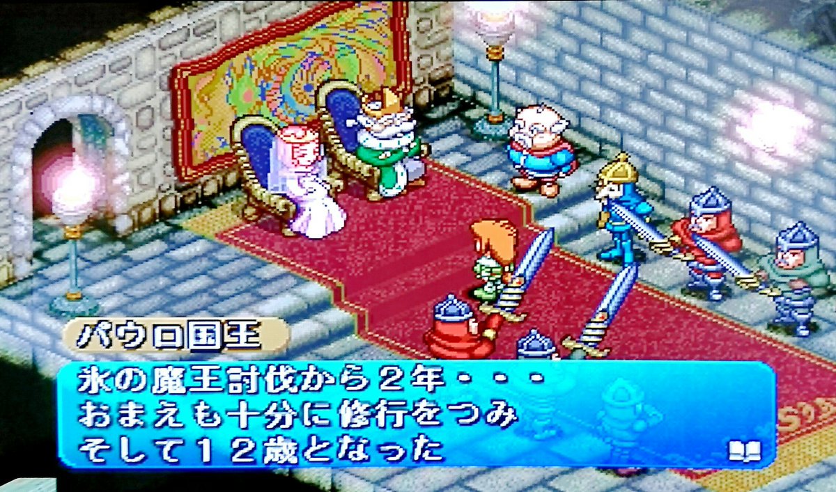 マイ 迷子猫 見付かりました V Twitter ポポロクロイスのアプリゲームが出たというのを見て懐かしさからポポロクロイス物語2をプレイ中 個人的にジルバが1番好きだった ゲーム Playstation Ps1 ポポロクロイス ポポロクロイス物語 ポポロクロイス物語2