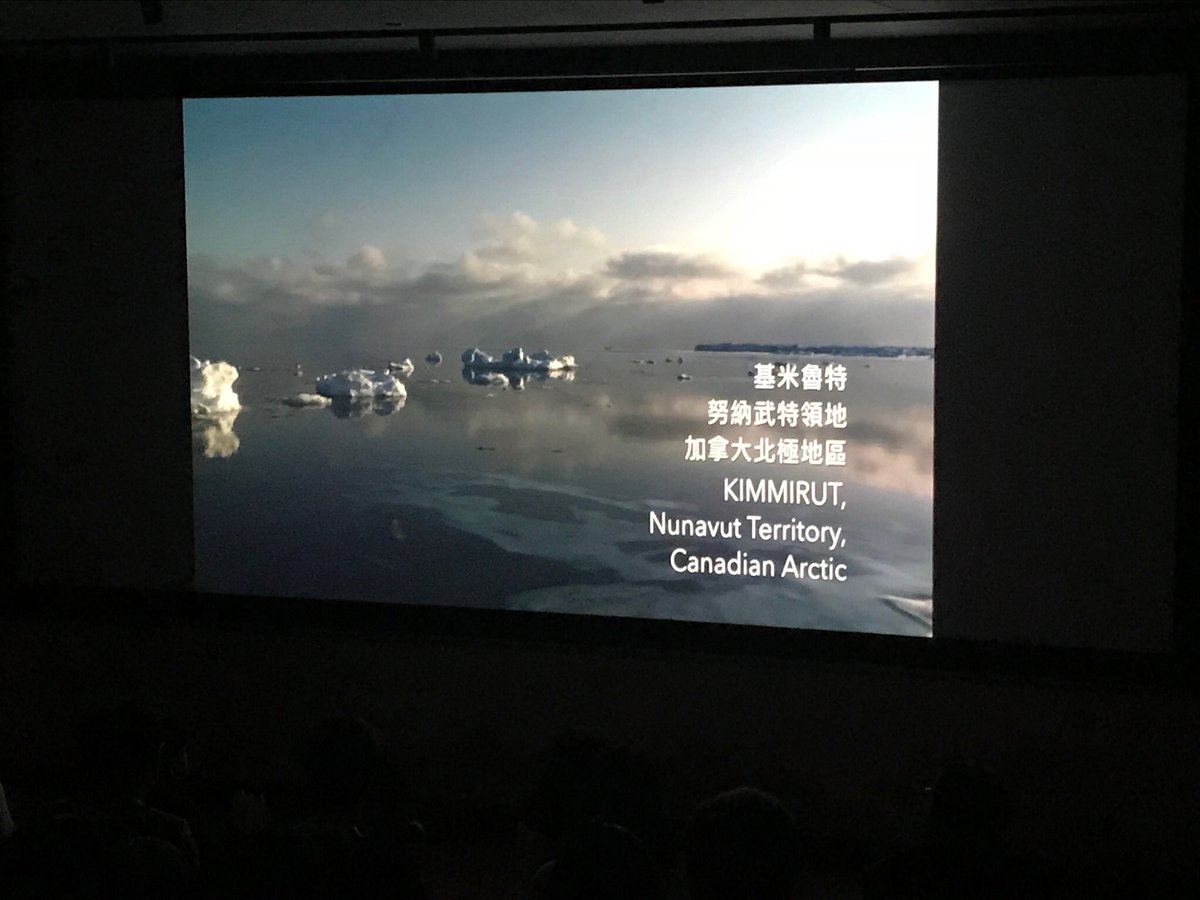 jeff_nankivell's tweet image. The “1905” International Human Rights Film Festival @1905HRFF  is on all this week in HK and Taipei. Canada is proud to be a supporter. Opening night featured #CDNFilm #AngryInuk .../2