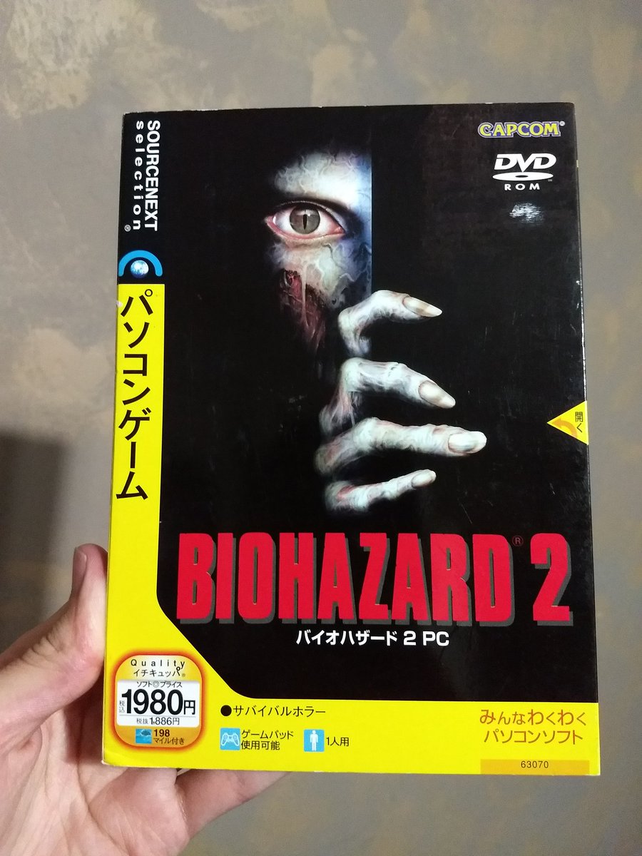 esphron's tweet image. Finally got my hands on a physical copy of this masterpiece
#RE2 #sourcenext #import