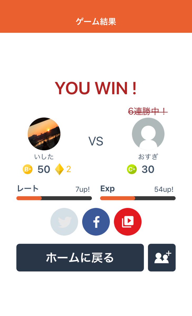 pad_ispc's tweet image. オンライン対戦早押しクイズで、おすぎさんに勝利！
iOS: goo.gl/RfVuYo
Android: goo.gl/lCFtUn
#みんはや #みんなで早押しクイズ