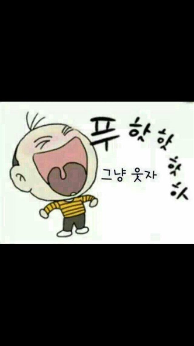 ♡한터프볼매♡진솔&의리!!^~^☆☆☆ (@56a757718a47489) on Twitter photo 