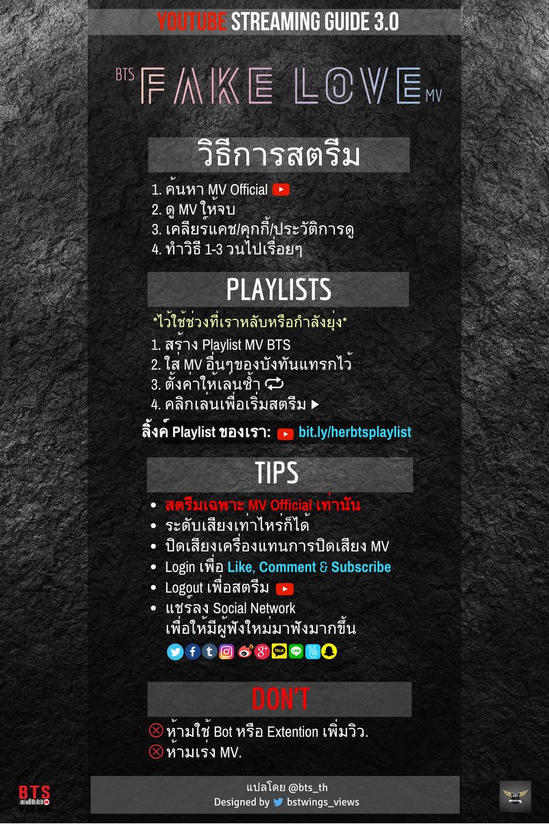 BANGTAN THAILAND ( CLOSE ) on Twitter: Bangtan Thailand ( Close ) On Twitter: