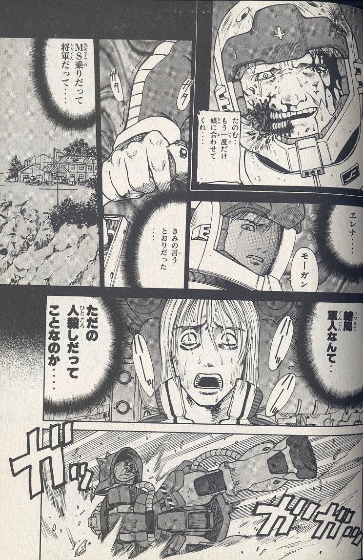ロックマン でんぢゃらすじーさん ゴルゴ13 自分の琴線に触れた にわかには信じられない漫画のシーン まとめ Togetter ロックマン でんぢゃらすじーさん ゴルゴ13 自分の琴線に触れた にわかには信じられない漫画のシーン まとめ Togetter