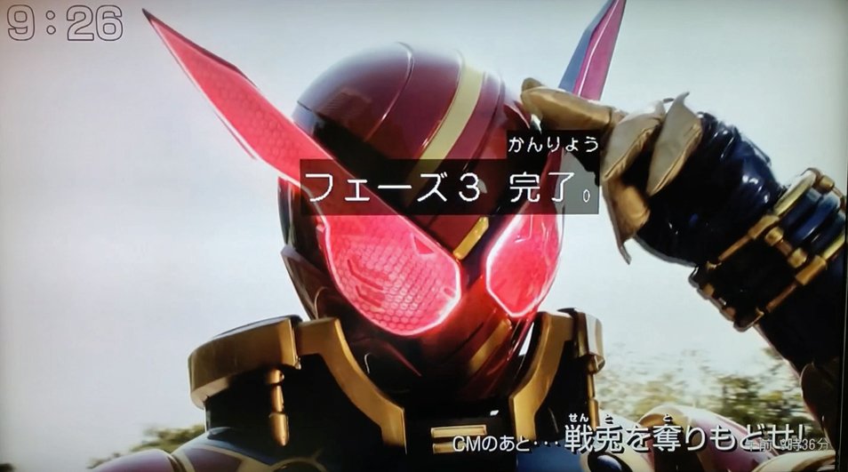 Veend Di Twitter 仮面ライダービルド 第36話 エボルトは戦兎と合体し フェーズ3へ進化 これが最終形態なのか それもあるけど 今回はカズミンでしょ 妄想 エロ 熱情全開でした 漢はこうでなくっちゃね カズミンの好感度大幅アップ ブレイクしそうなのは Veend Di Twitter 仮面ライダービルド 第36話 エボルトは戦兎と合体し フェーズ3へ進化 これが最終形態なのか それもあるけど 今回はカズミンでしょ 妄想 エロ 熱情全開でした 漢はこうでなくっちゃね カズミンの好感度大幅アップ ブレイクしそうなのは