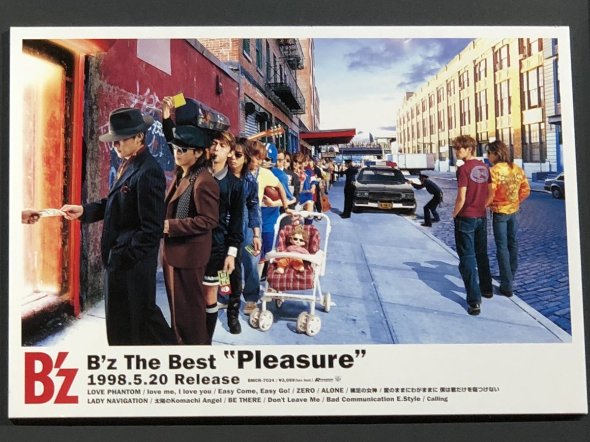 B'z The Best ''Pleasure''」 の発売広告ポスター 1998年5月20日発売