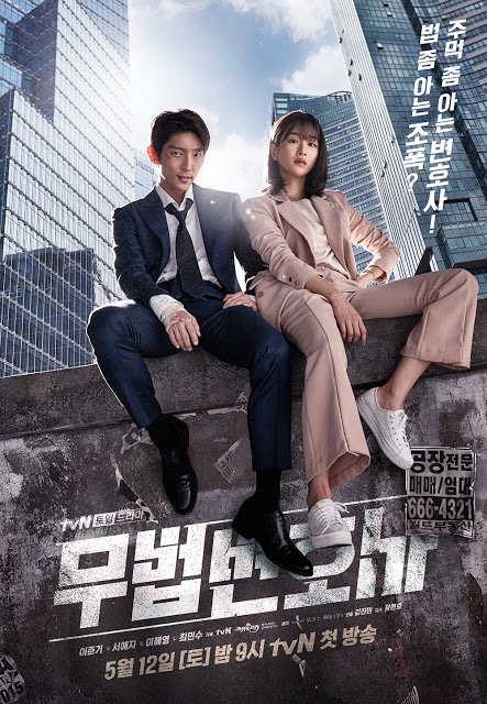 AsianDramaPanda's tweet photo. First impressions of the k-drama #LawlessLawyer which is off to a strong start with a solid premiere. @viki #vikitv https://t.co/0fWQtjq75R https://t.co/xooKKPjaZN