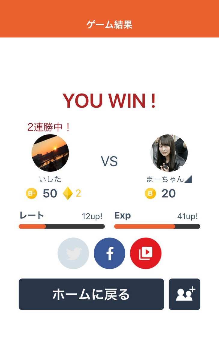 pad_ispc's tweet image. オンライン対戦早押しクイズで、まーちゃん◢さんに勝利！
iOS: goo.gl/RfVuYo
Android: goo.gl/lCFtUn
#みんはや #みんなで早押しクイズ