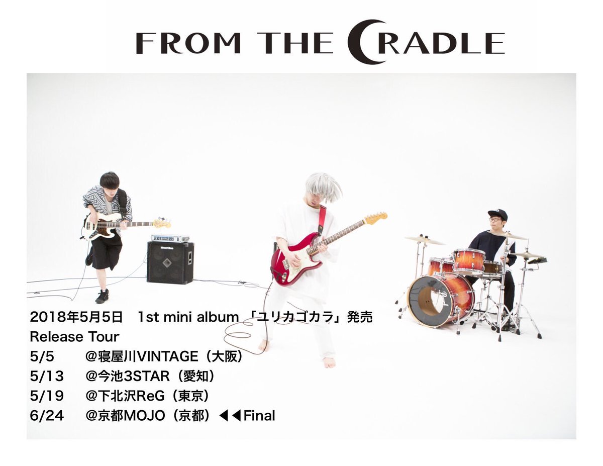 FROCRA's tweet photo. 残すところ、あと1本！
ファイナルは京都mojoです。
よろしくお願いします！！ https://t.co/jxKwb8lKBj