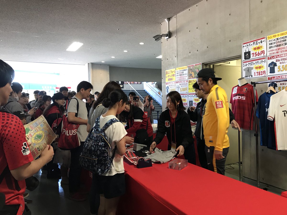 浦和レッズオフィシャル Pa Twitter ファンショップ 5 Reds Festa 18 埼玉スタジアム Urawareds 浦和レッズ Redsfesta18 レッズフェスタ18 興梠慎三 浦和レッズオフィシャル Pa Twitter ファンショップ 5 Reds Festa 18 埼玉スタジアム Urawareds 浦和レッズ Redsfesta18 レッズフェスタ18 興梠慎三
