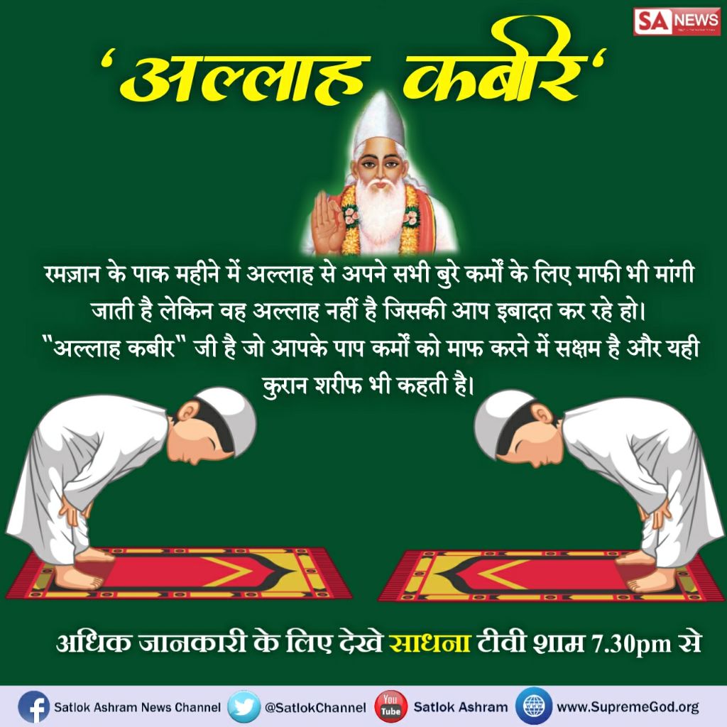 Pooja15029788's tweet photo. @kabeerisgodd  https://t.co/vFXRU3tlrU
