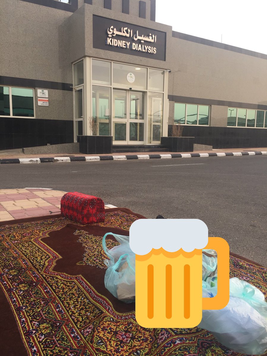 rajehh086's tweet photo. يانشدن عني هذا هو حالي .اراقب غروب الشمس لاجل افطاري  والغسيل من بعد الافطار بالتوقيت ينادي .بطلبك تدعي لي ياغالي .  #جوايز_السعوديه3 https://t.co/WI5ar0TLXt