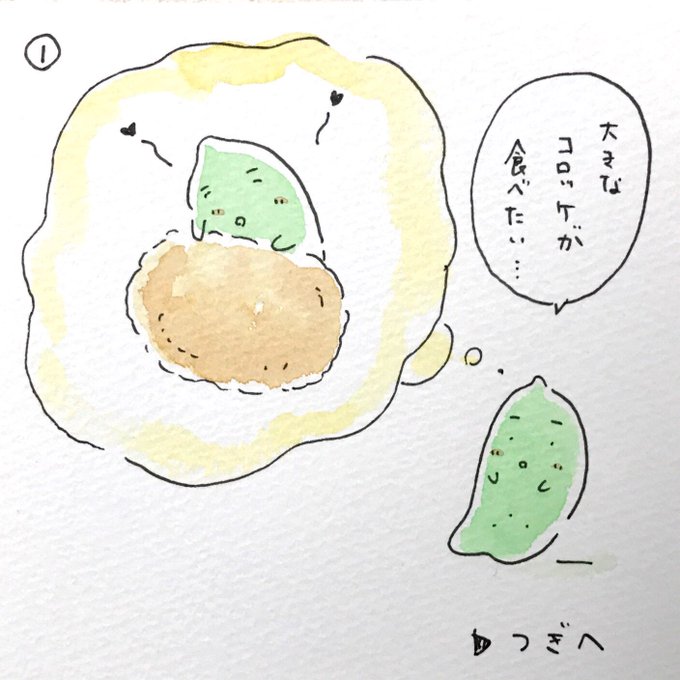 カッパのtwitterイラスト検索結果